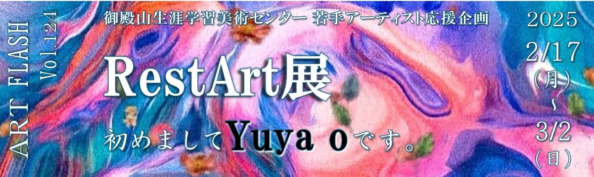 Yuya_o