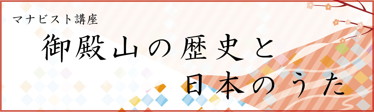 マナビストバナー