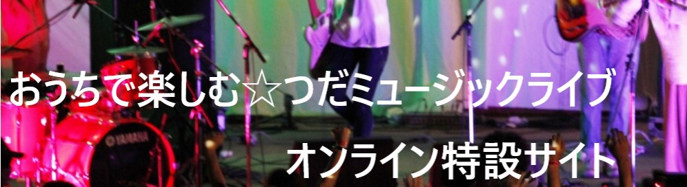 ミュージックライブ